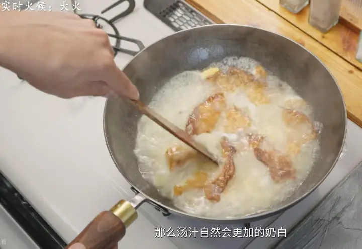 三鲜汤 第 12 步