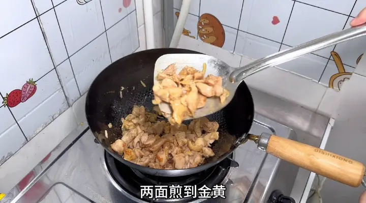 口蘑炒鸡腿肉 第 6 步