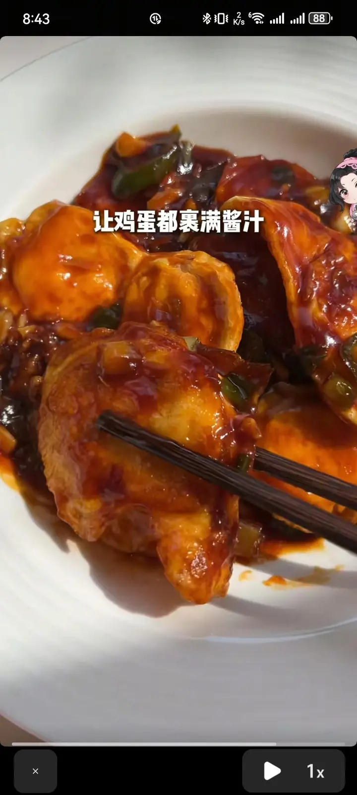 糖醋冻鸡蛋 第 7 步