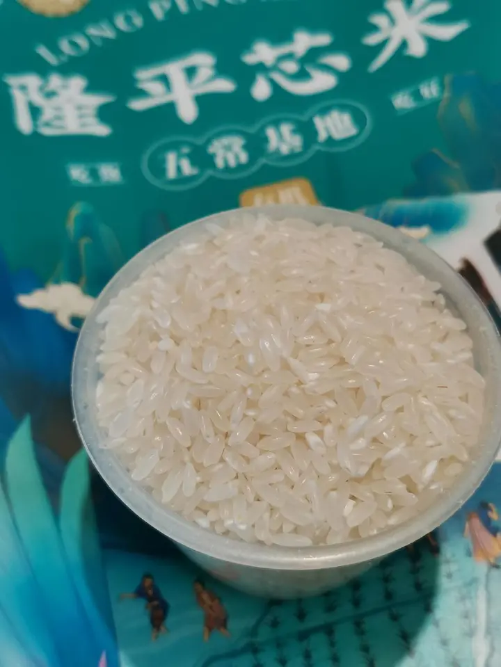 八角瓜炒蛋 第 2 步