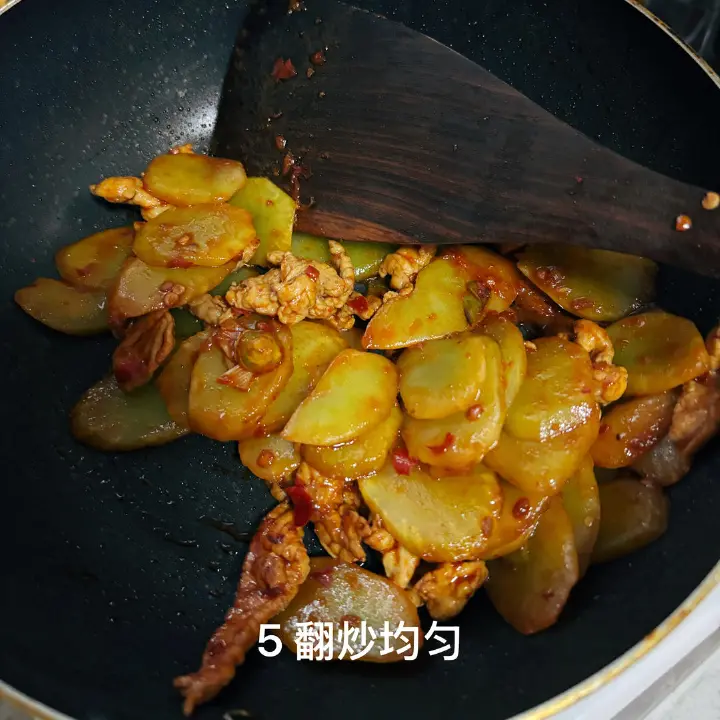 青笋炒肉 第 5 步