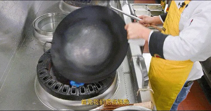 小炒肉 第 10 步
