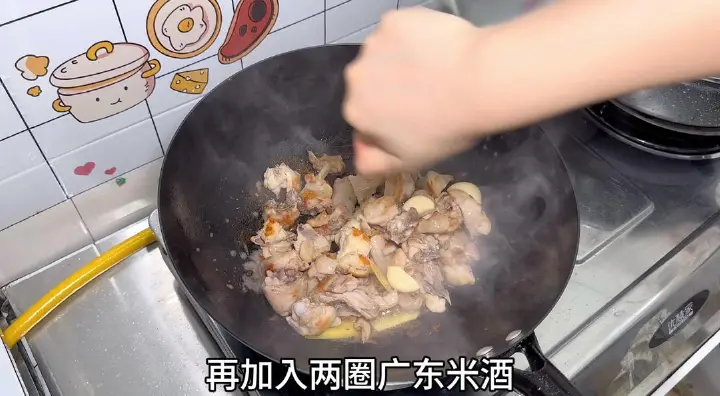 姜葱炒鸡 第 6 步