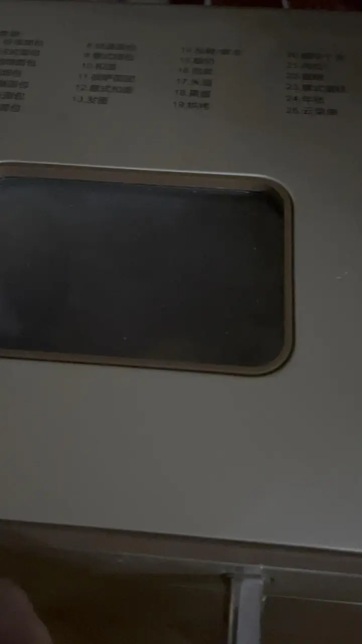椰蓉小面包 第 3 步