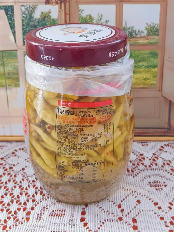 自制泡椒小米辣 第 9 步