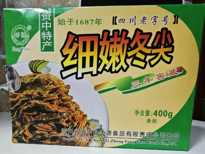 四川咸烧白 第 6 步