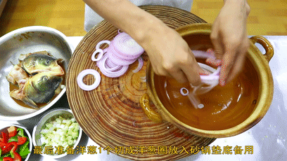 生焖鱼头 第 11 步
