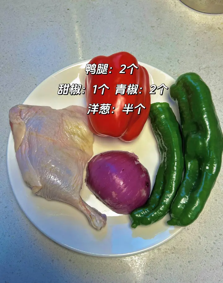 双椒鸭沫 第 1 步