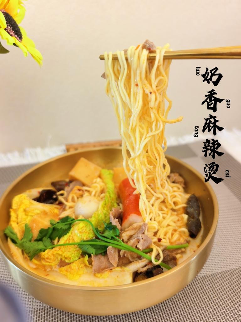 奶香麻辣烫成品图