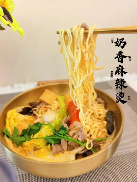 奶香麻辣烫