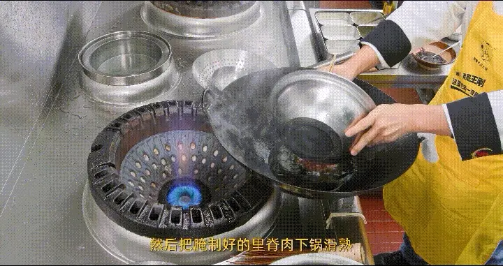 小炒肉 第 11 步