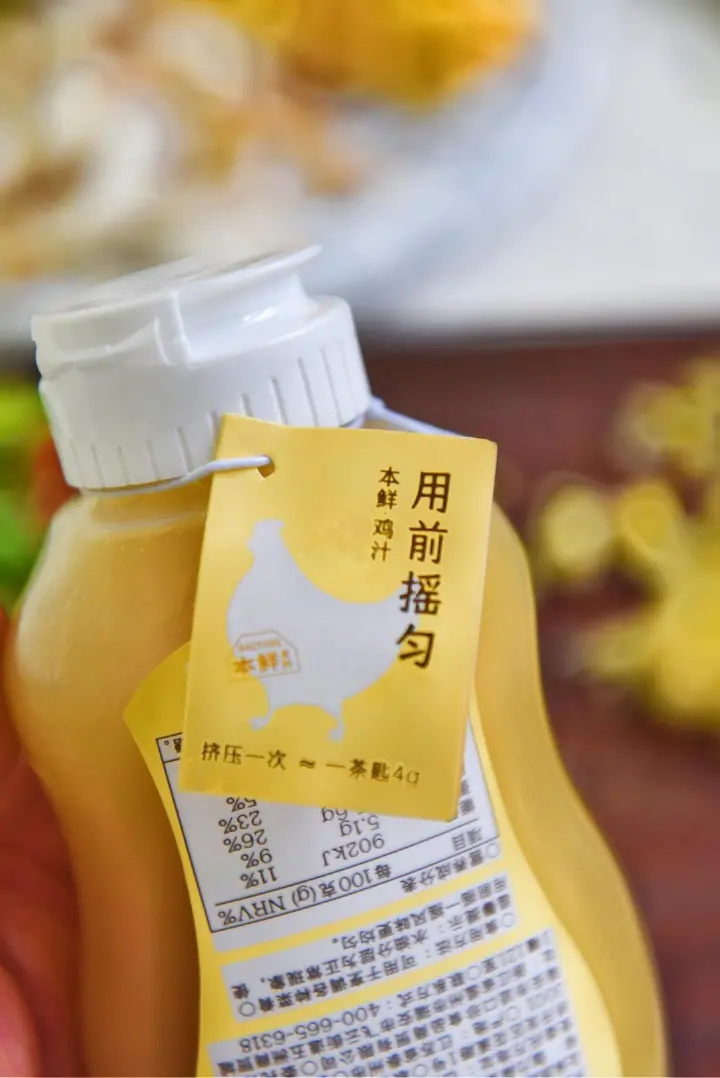 鸡汁快手米线 第 3 步