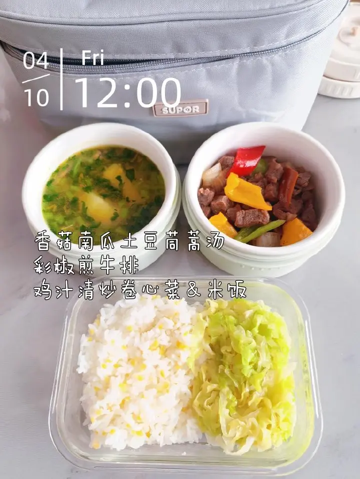 四月家常午餐搭配合集 第 7 步