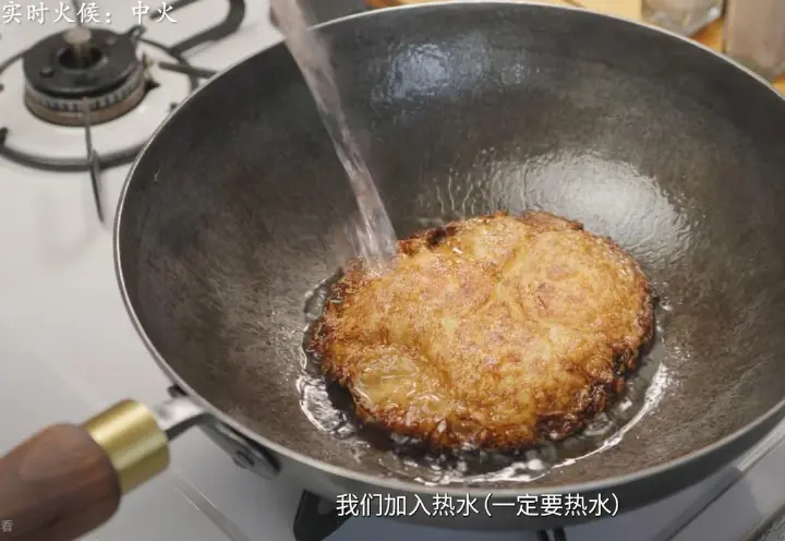 三鲜汤 第 10 步