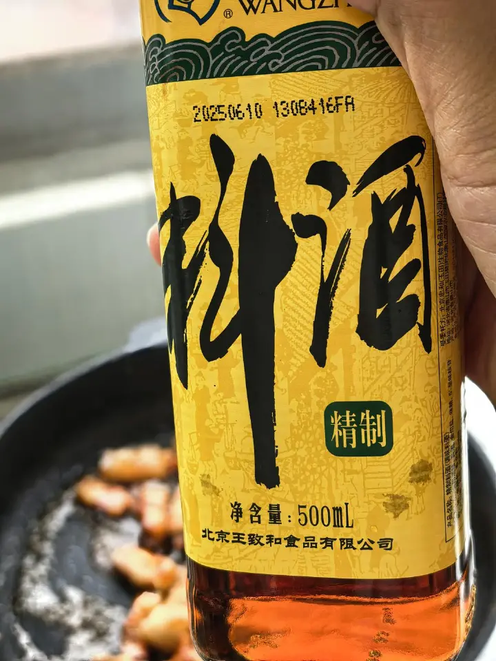 山楂红烧肉 第 4 步