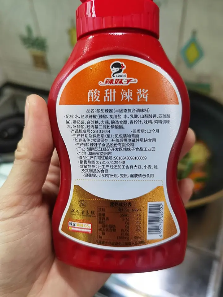 泰式甜辣酱炒花菜 第 11 步