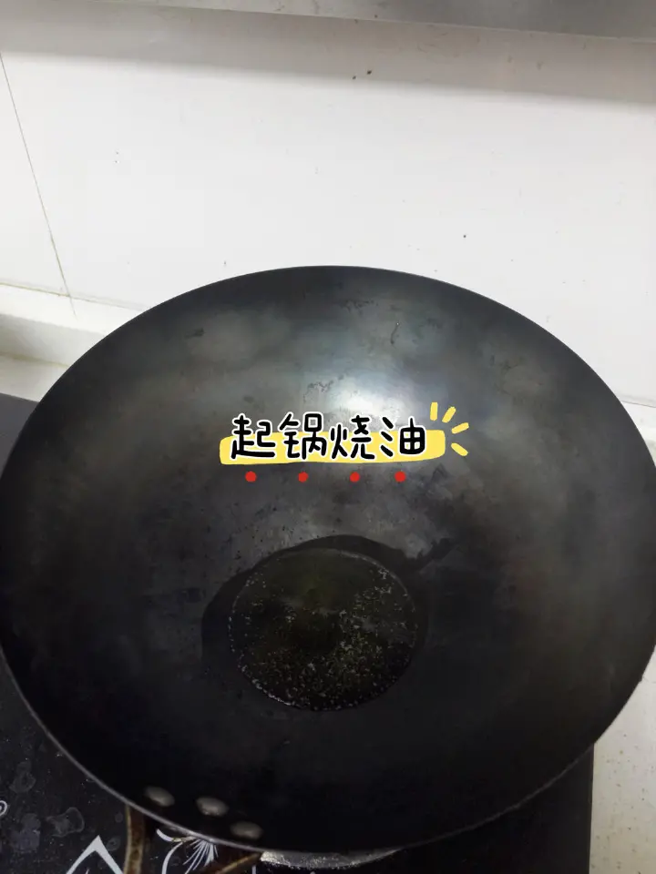 番茄炒蛋 第 3 步