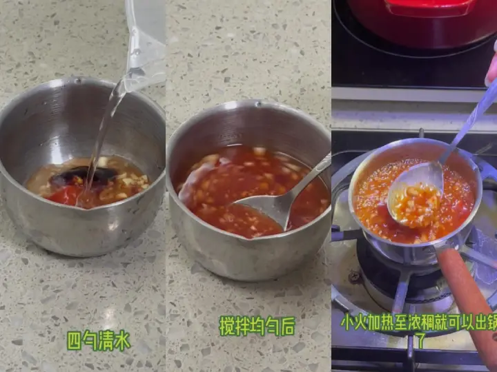 空气炸锅烧汁豆腐 第 4 步