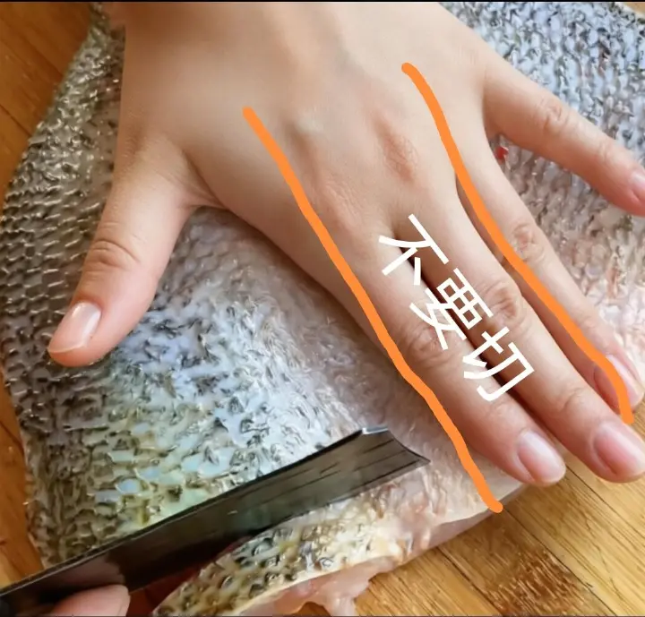 清蒸鲈鱼 第 2 步
