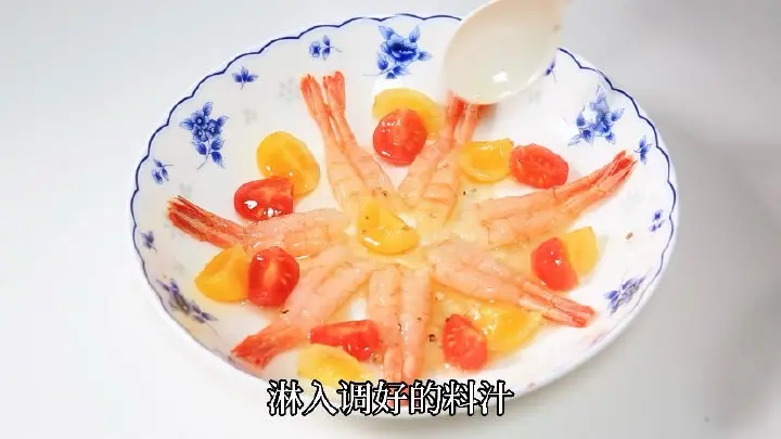 梅渍番茄北极虾拼盘 第 13 步