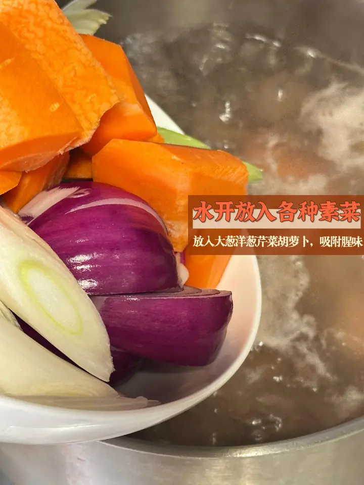 清炖牛尾白萝卜汤 第 9 步