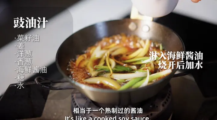 葱油白海瓜子 第 4 步
