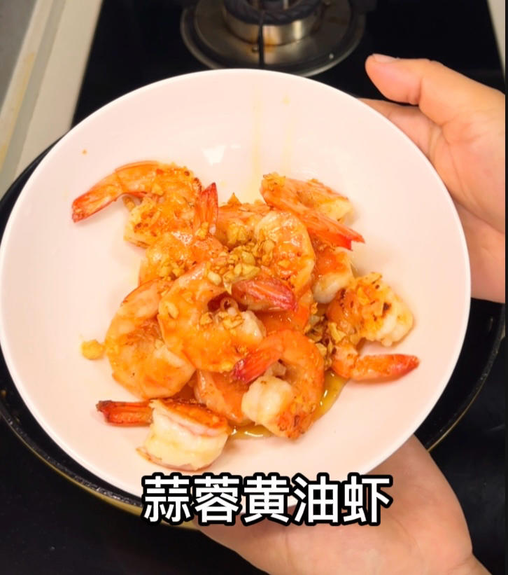 蒜香黄油虾成品图