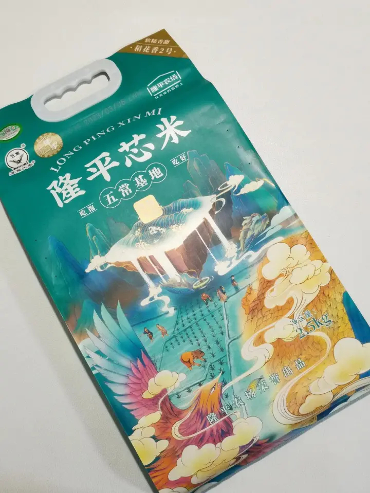 八角瓜炒蛋 第 10 步