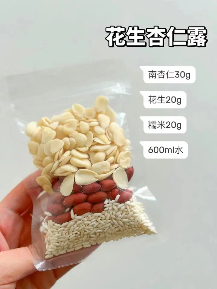 营养早餐豆浆 第 5 步