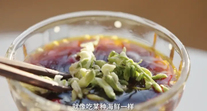 家常蒸蔬菜 第 5 步