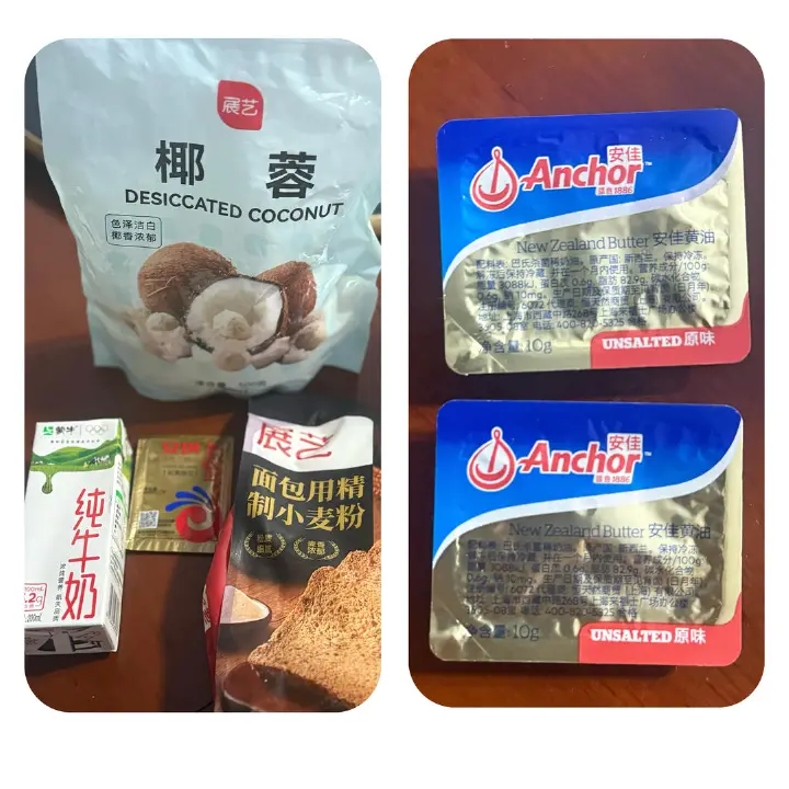 椰蓉小面包 第 4 步