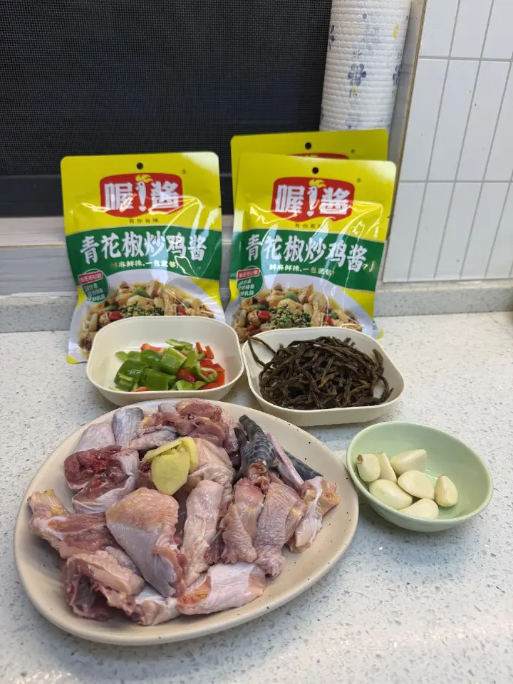 青花椒炒鸡 第 1 步