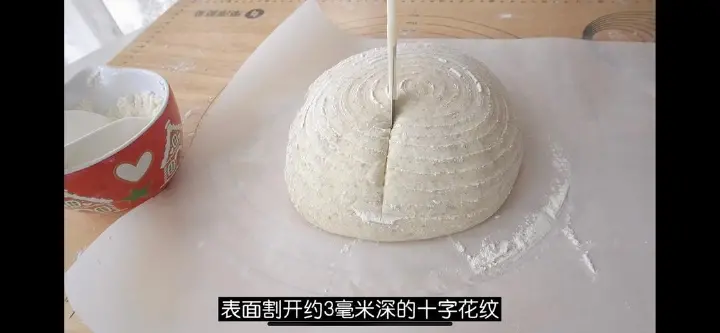 免揉全麦乡村面包 第 19 步