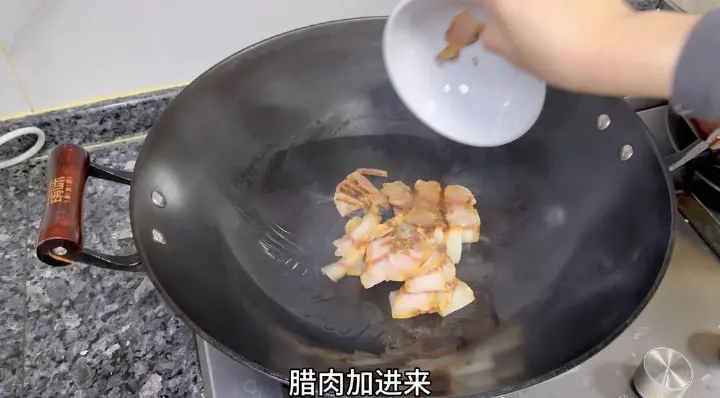 豆角炒腊肉 第 5 步