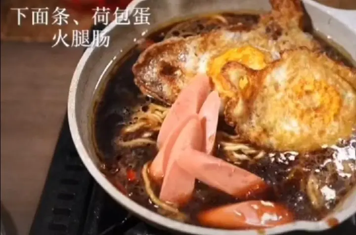 荷包蛋焖面 第 5 步