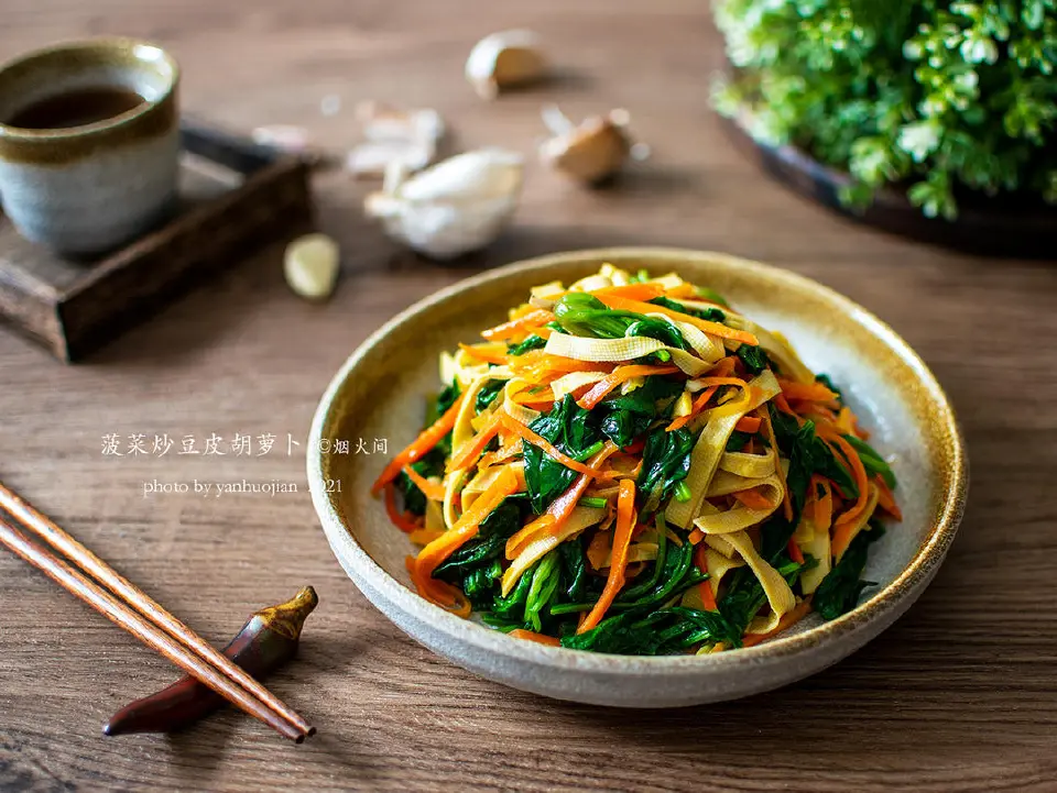 菠菜炒豆皮胡萝卜成品图
