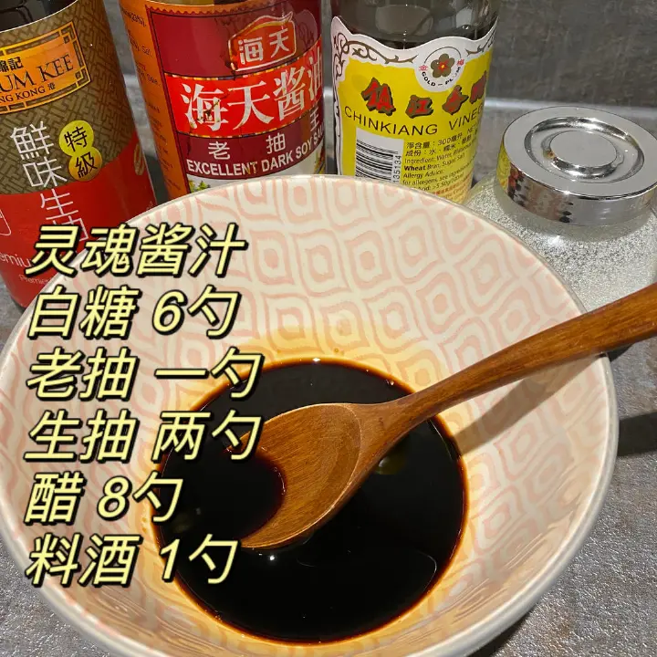 懒人版糖醋排骨 第 3 步