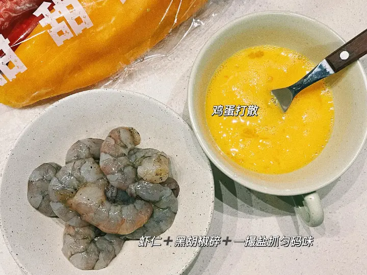 牛油果虾仁滑蛋彩椒船 第 7 步