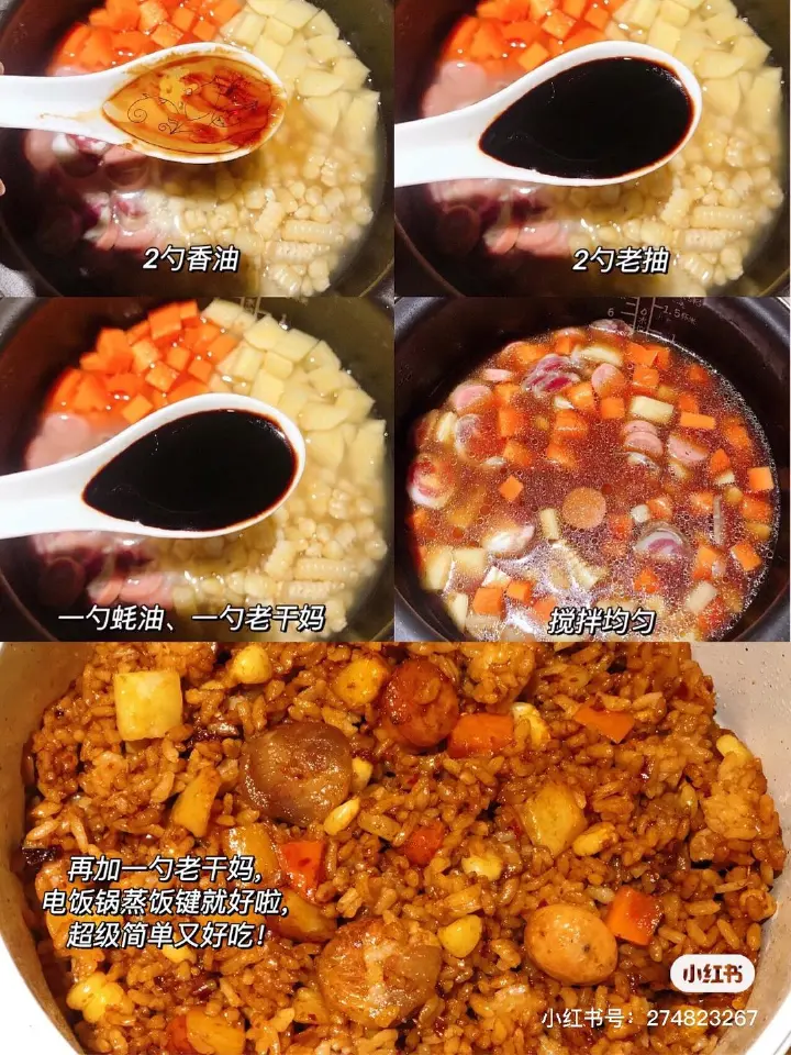 电饭煲土豆腊肠焖饭 第 2 步