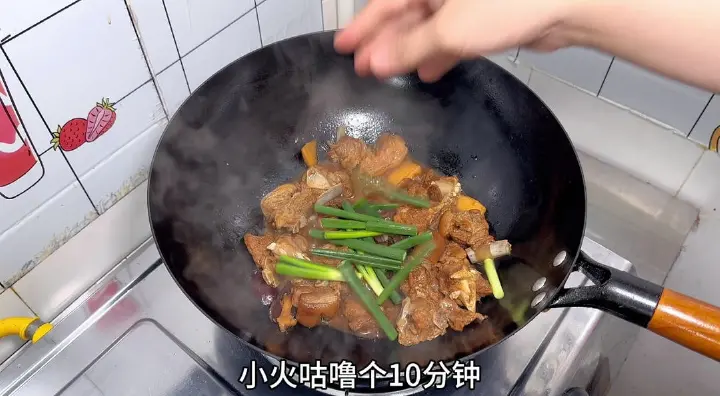当归焖羊肉 第 17 步