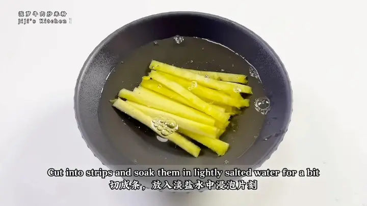 菠萝牛肉炒米粉 第 1 步