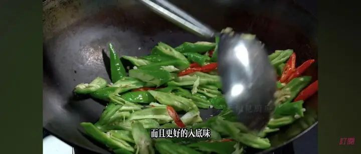 湖南小炒肉 第 9 步