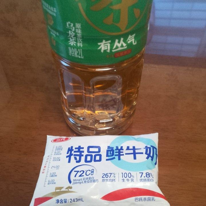 快手奶茶成品图