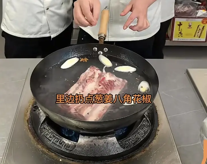 扒牛肋条 第 1 步
