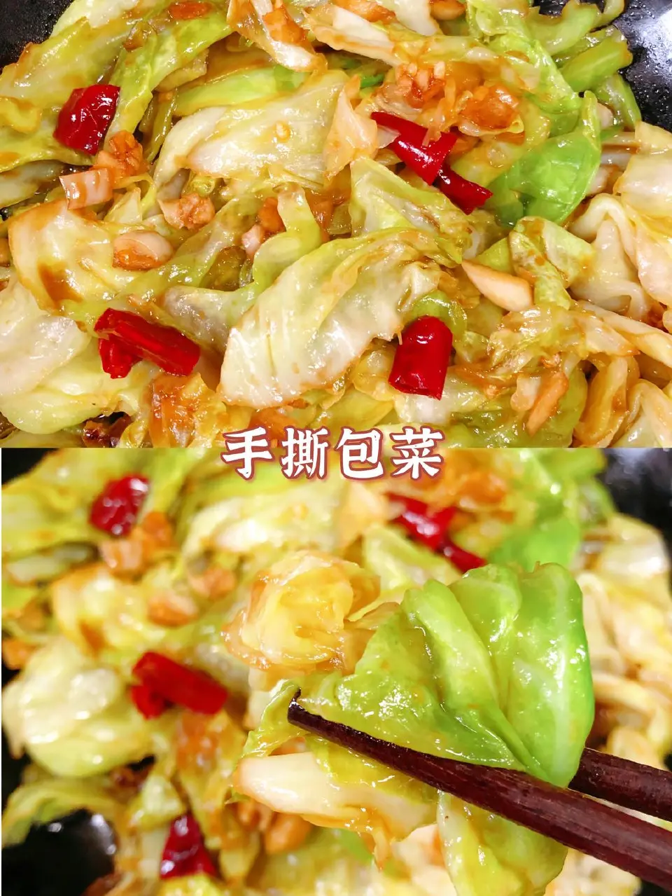 手撕包菜成品图
