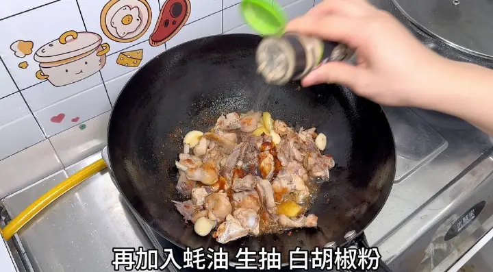 姜葱炒鸡 第 7 步