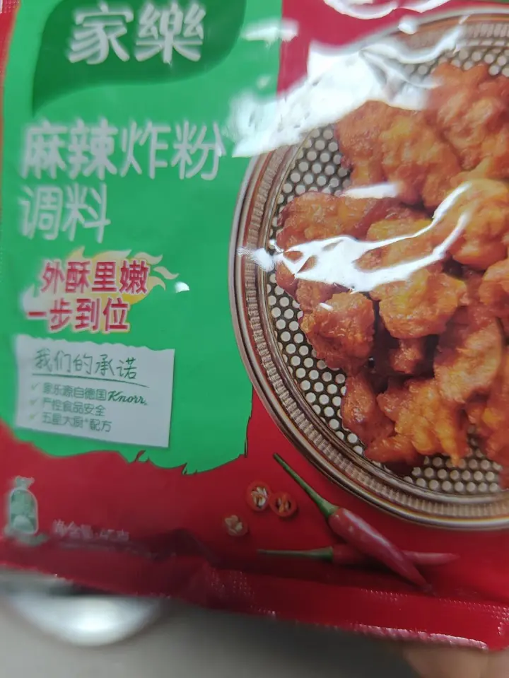 空气炸锅干焙金针菇 第 2 步