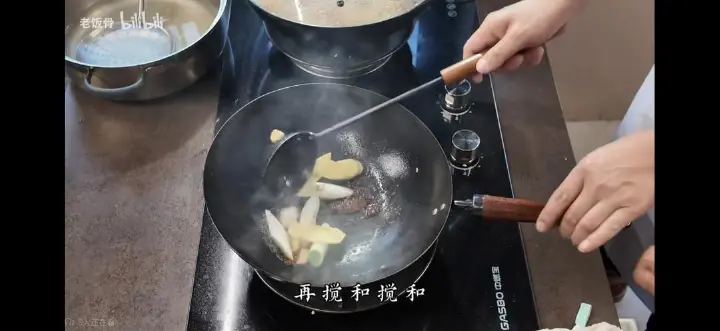 猪肉炖粉条 第 5 步