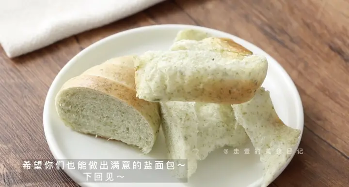 海苔盐面包 第 9 步