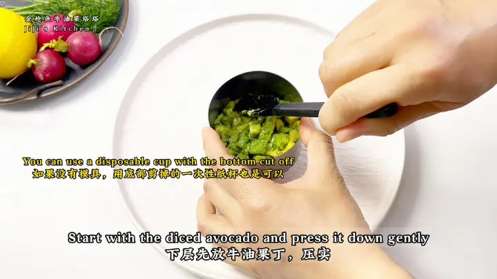 金枪鱼牛油果塔塔 第 10 步